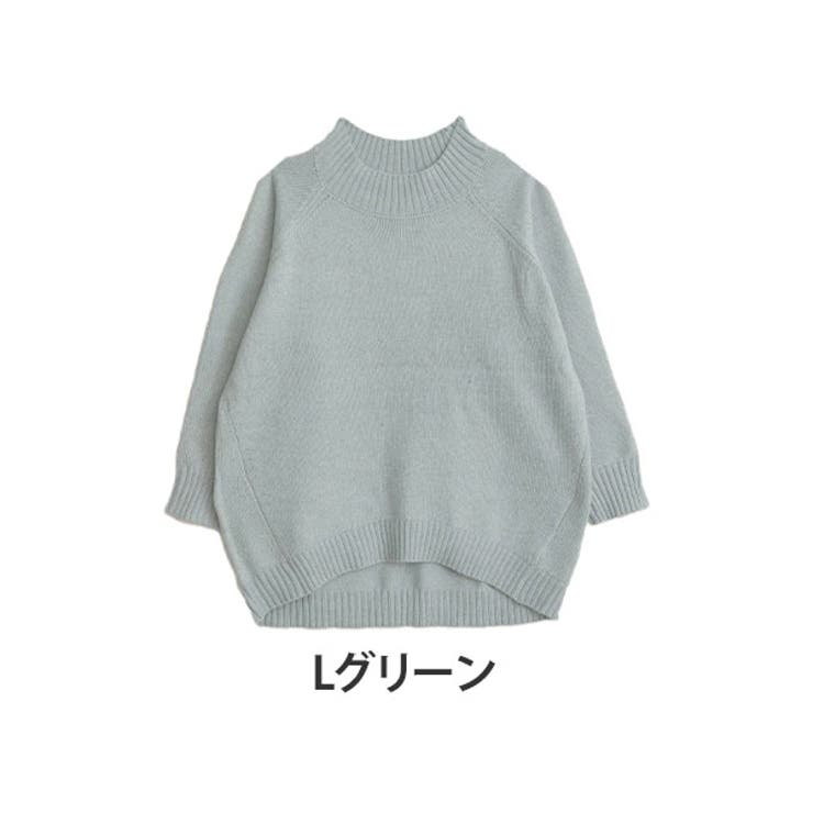 Lグリーン | カラーMIX ハイネック ラグランニット | A Happy Marilyn