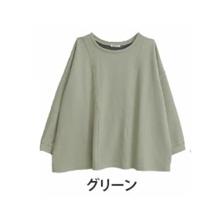 グリーン（タグLグリーン） | MAGICALSHAPELINE 華奢魅せこなれゆる トレーナー | A Happy Marilyn