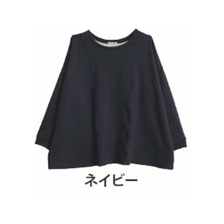 ネイビー | MAGICALSHAPELINE 華奢魅せこなれゆる トレーナー | A Happy Marilyn