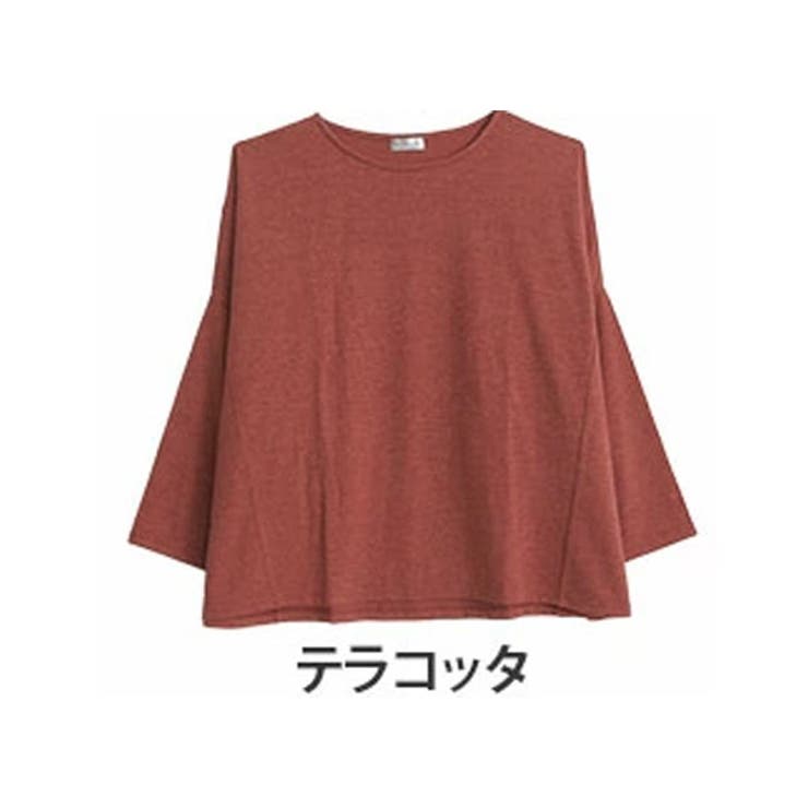 テラコッタ | 魔法にかかる ドルマントップス ニットソーバージョン | A Happy Marilyn