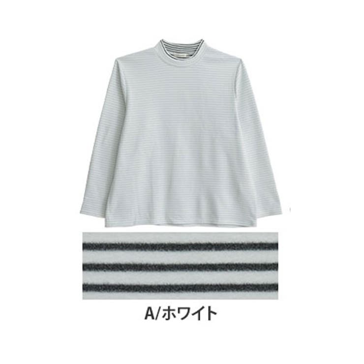 A/ホワイト | 2デザインから選べる ハイネック プルオーバー | A Happy Marilyn