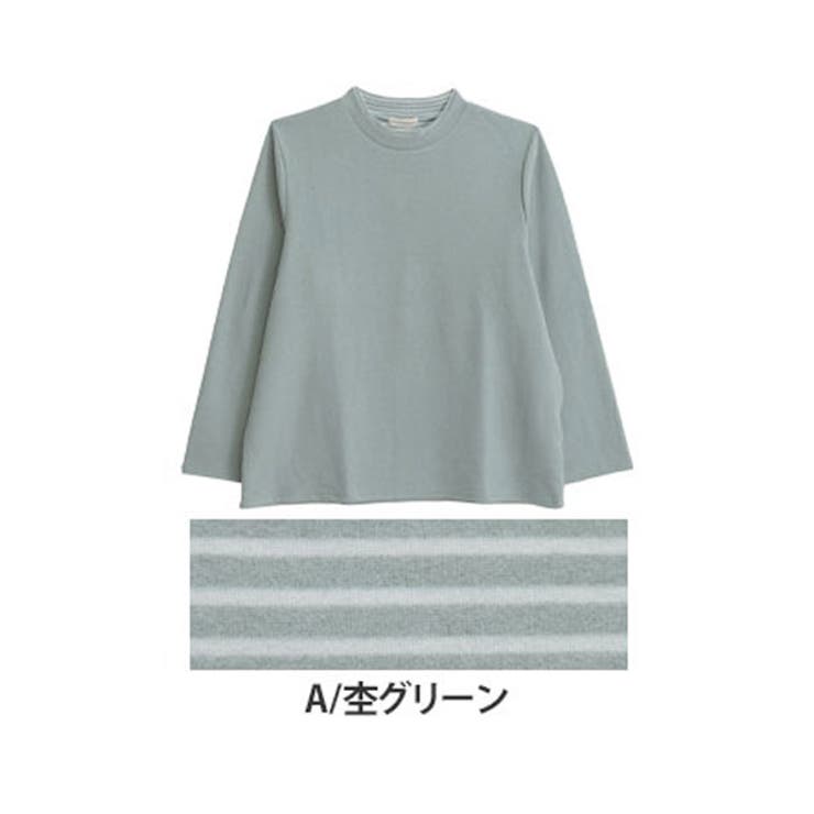 A/杢グリーン | 2デザインから選べる ハイネック プルオーバー | A Happy Marilyn