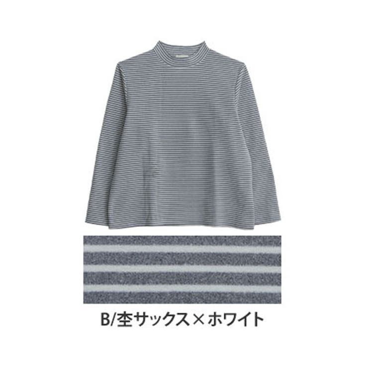 B/杢サックス×ホワイト | 2デザインから選べる ハイネック プルオーバー | A Happy Marilyn