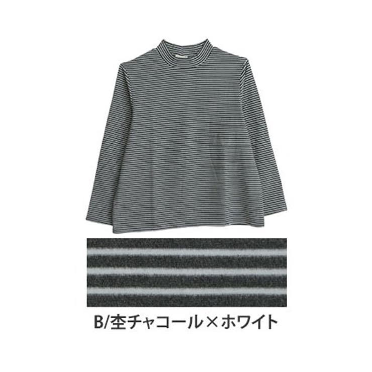 B/杢チャコール×ホワイト | 2デザインから選べる ハイネック プルオーバー | A Happy Marilyn