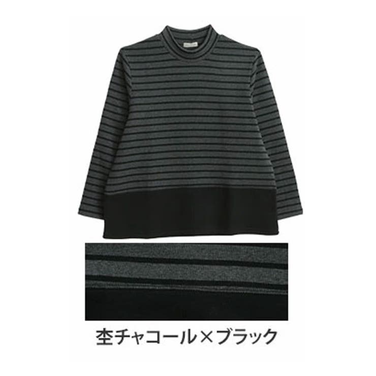 杢チャコール×ブラック | ボーダー切替 ハイネック チュニック | A Happy Marilyn