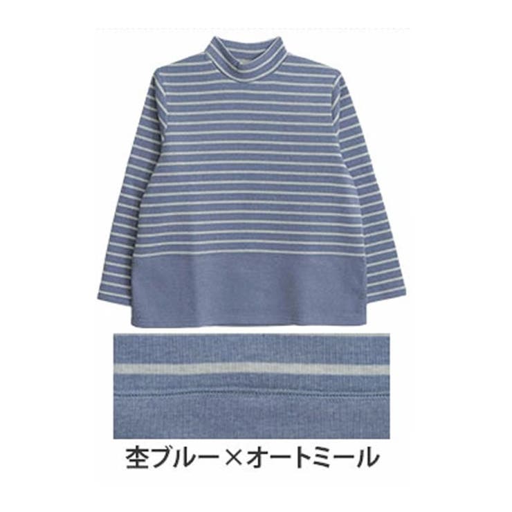 杢ブルー×オートミール | ボーダー切替 ハイネック チュニック | A Happy Marilyn