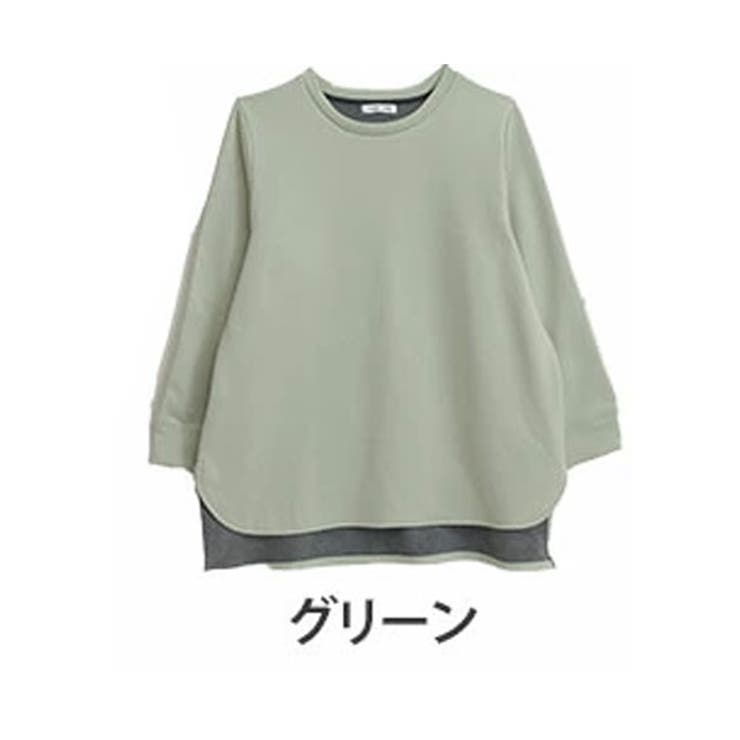 グリーン（タグLグリーン） | 天使の裏起毛 裏ベロア 裾ラウンドゆるチュニック | A Happy Marilyn