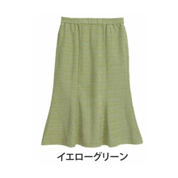 イエローグリーン | Rin ファンシーツイード マーメイドスカート | A Happy Marilyn