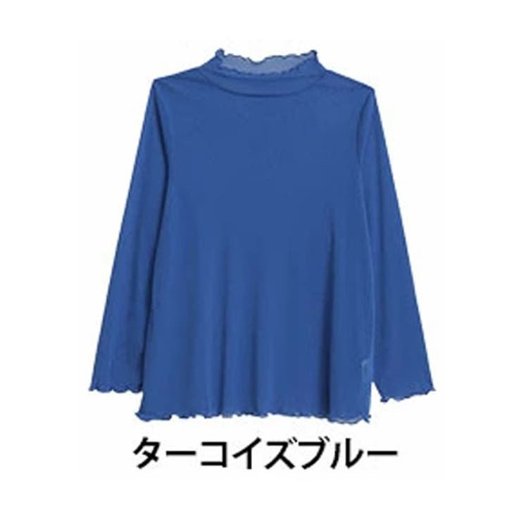 ターコイズブルー | 楽に着られるようにAラインにしてみた シアー タートルネック | A Happy Marilyn