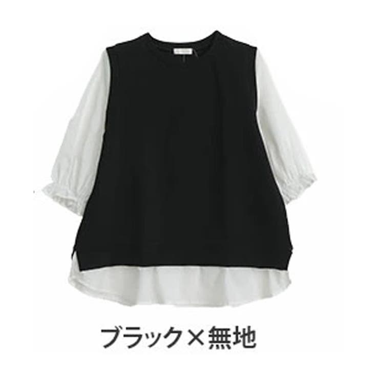 ブラック×無地 | さっと着てパッと可愛い 1枚で完成 ドッキングトップス | A Happy Marilyn