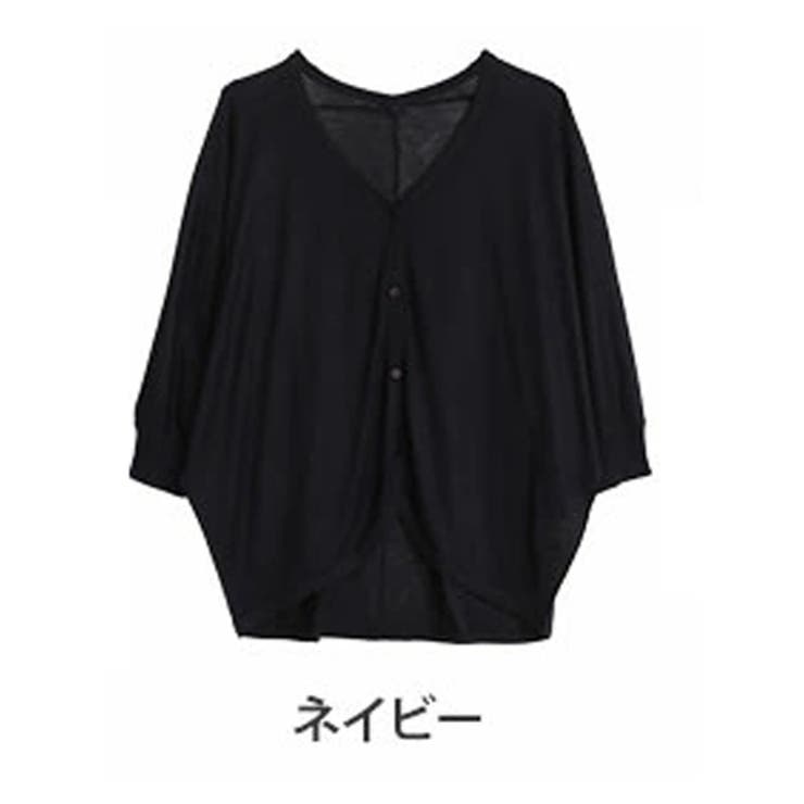 Aタイプ/ネイビー | 選べる2シルエット さらひや ドルマンニットカーデ | A Happy Marilyn