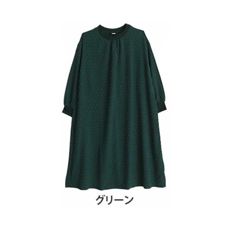 グリーン | リブ使い Aラインワンピース 大きいサイズ | A Happy Marilyn