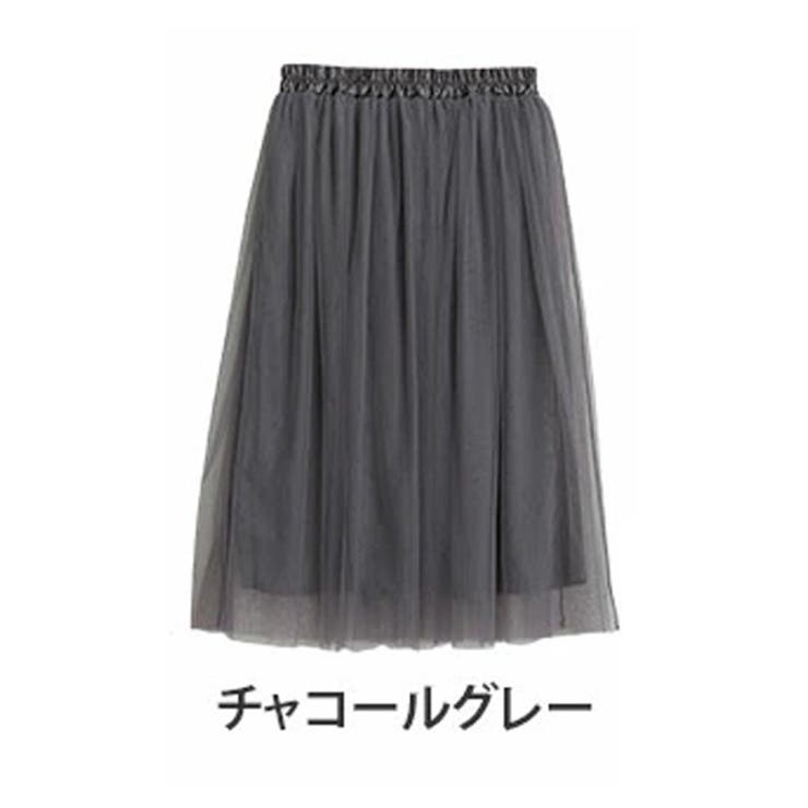 チャコールグレー | Rin チュール レーススカート | A Happy Marilyn