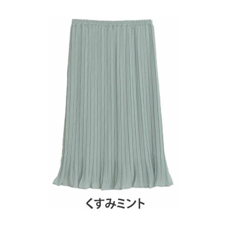くすみミント | Rin 消しプリーツ ロングスカート | A Happy Marilyn