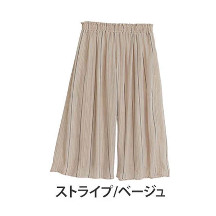 ストライプ/ベージュ