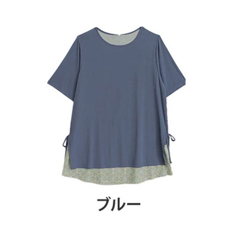 ブルー(タグ青)
