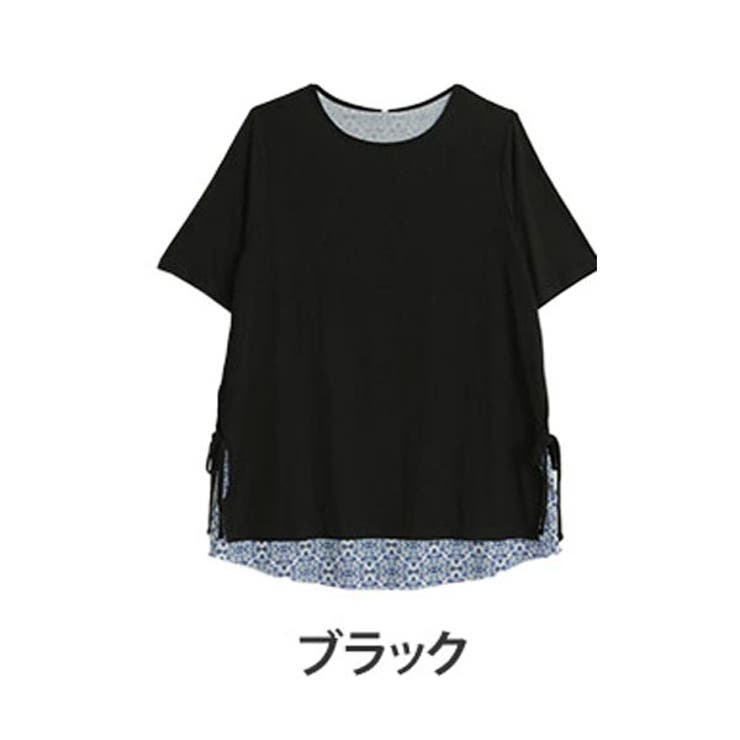 ブラック(タグ黒)