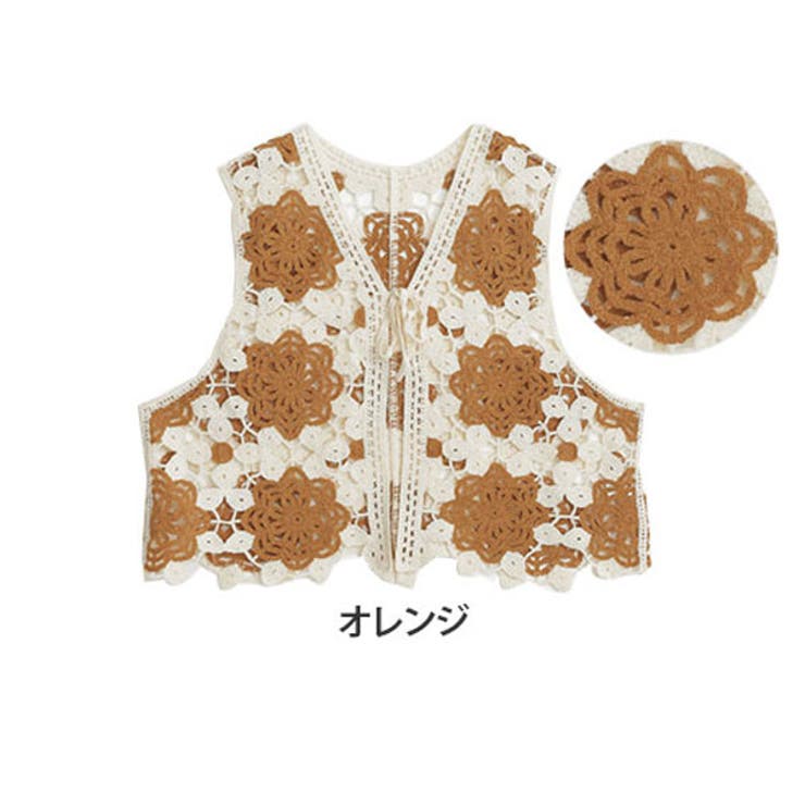 かぎ針編み】花柄 かぎ編みベスト 大きいサイズレディース[品番 