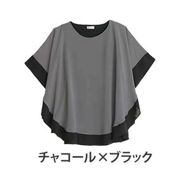 チャコール×ブラック | 着映えて楽ちん インナー要らずなバイカラー ポンチョ型ブラウス | A Happy Marilyn