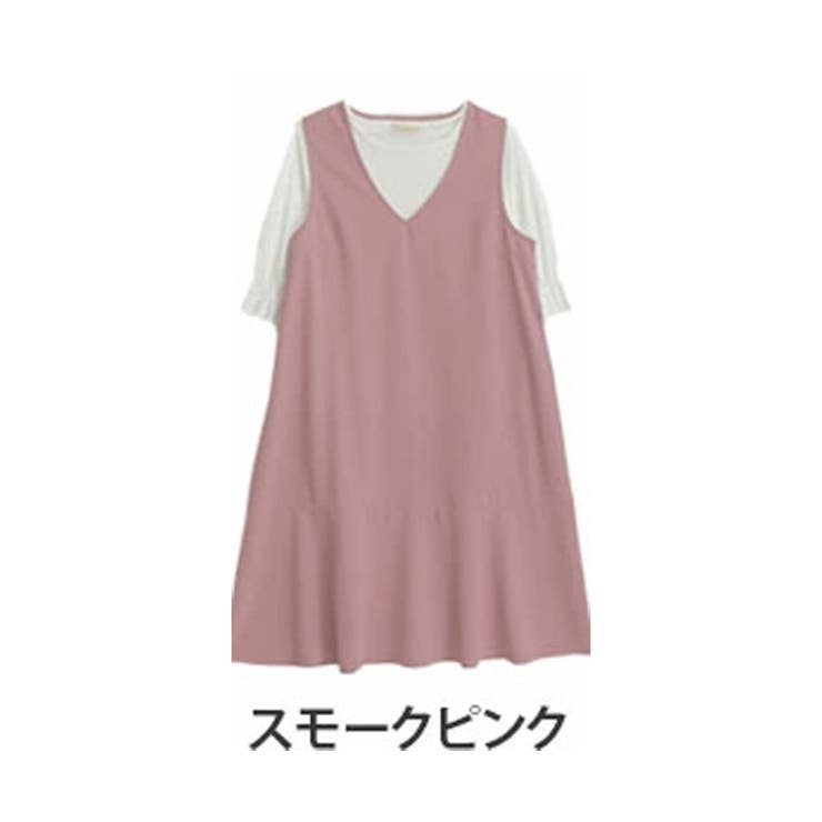 スモークピンク | Rin ジャンスカ & | A Happy Marilyn