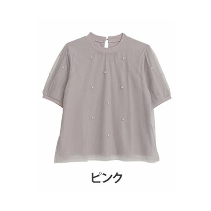 ピンク | 総パール使い チュール プルオーバー | A Happy Marilyn