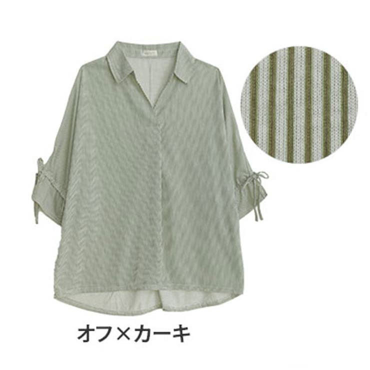 オフ×カーキ | 袖スピンドル 襟付き ストライプチュニック | A Happy Marilyn