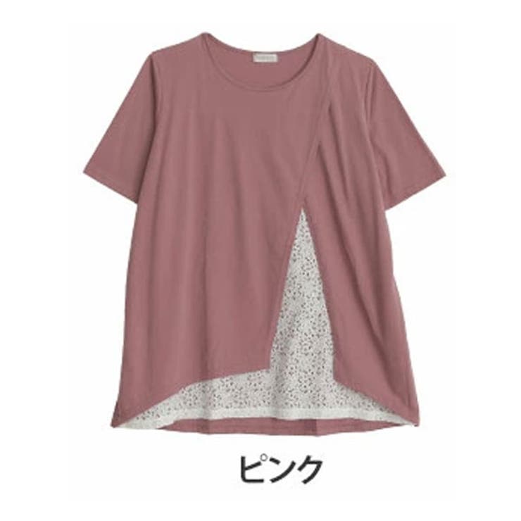 カットソー 前シャンレースチュニック 大きいサイズ[品番