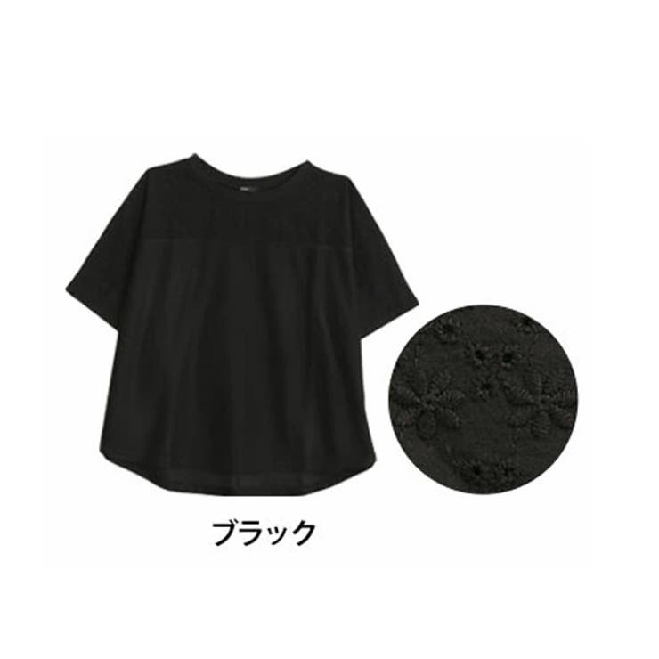 ブラック(タグ黒) | Rin 前身レース 切替トップス | A Happy Marilyn