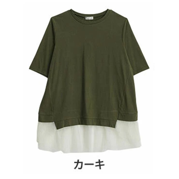 カーキ | 五分袖 裾布帛使い プルオーバー | A Happy Marilyn