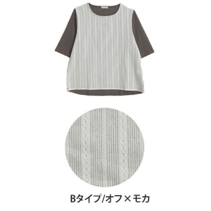 Bタイプ/オフ×モカ | 2タイプから選べる 布帛切替 プルオーバー | A Happy Marilyn