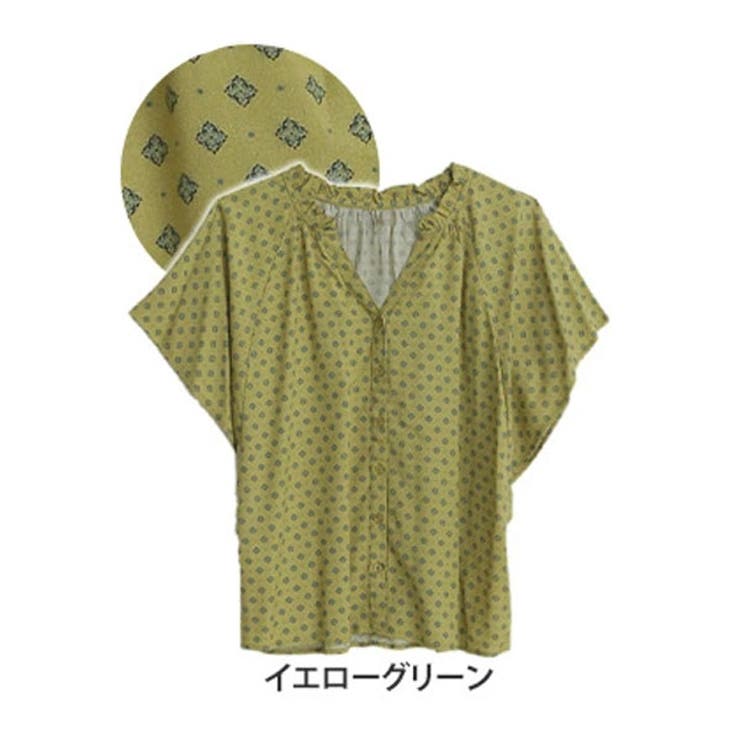 イエローグリーン | ひんやり美人 スラリラレーヨン 接触冷感 | A Happy Marilyn