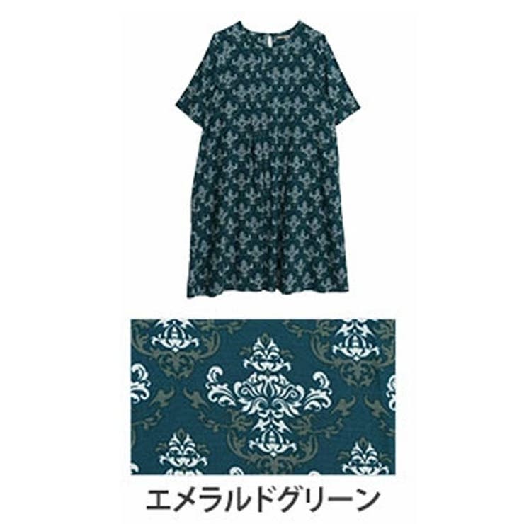 エメラルドグリーン