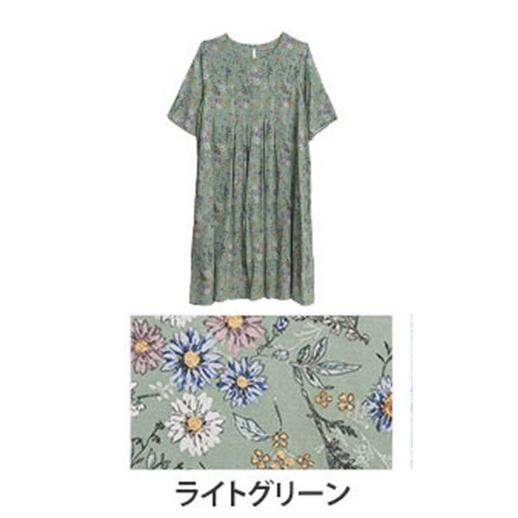 ライトグリーン(タグLグリーン)