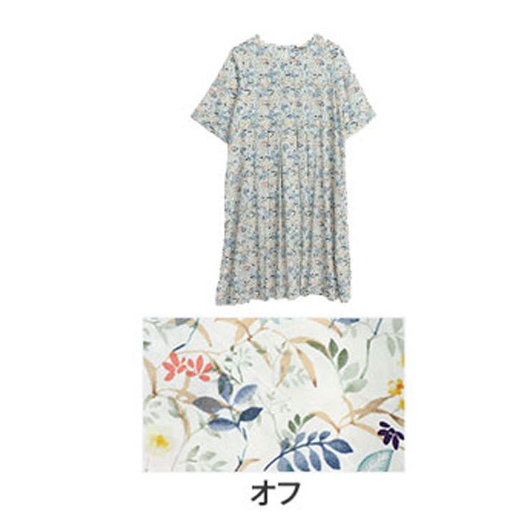 オフ