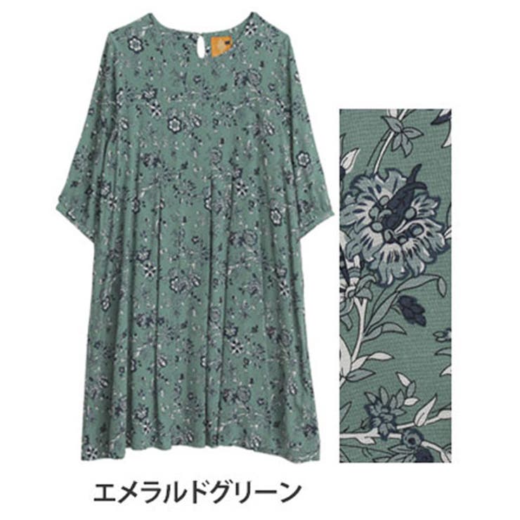 エメラルドグリーン | ひやさら 心地よい 総柄 | A Happy Marilyn