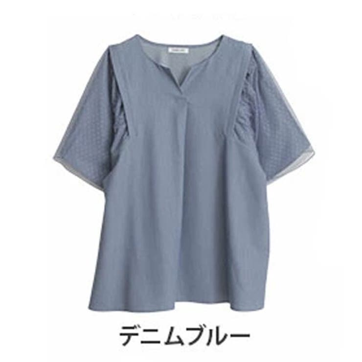 デニムブルー(タグ青) | 【MAGICAL SHAPE LINE】肩周り着やせる！ | A Happy Marilyn