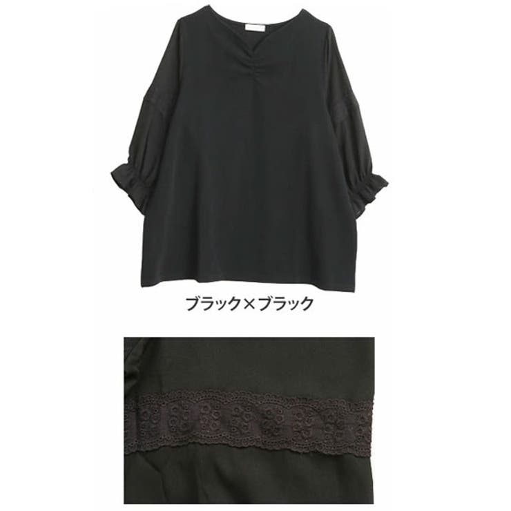 ブラック×ブラック