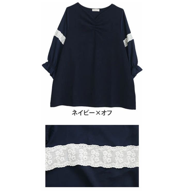 ネイビー×オフ