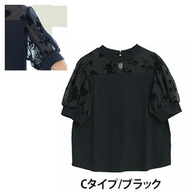 Cタイプ/ブラック | 選べる3デザイン 上品レディーな フロッキー袖 | A Happy Marilyn