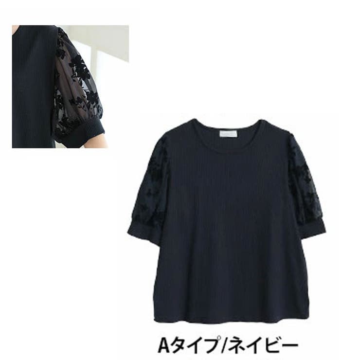 Aタイプ/ネイビー. | 選べる3デザイン 上品レディーな フロッキー袖 | A Happy Marilyn