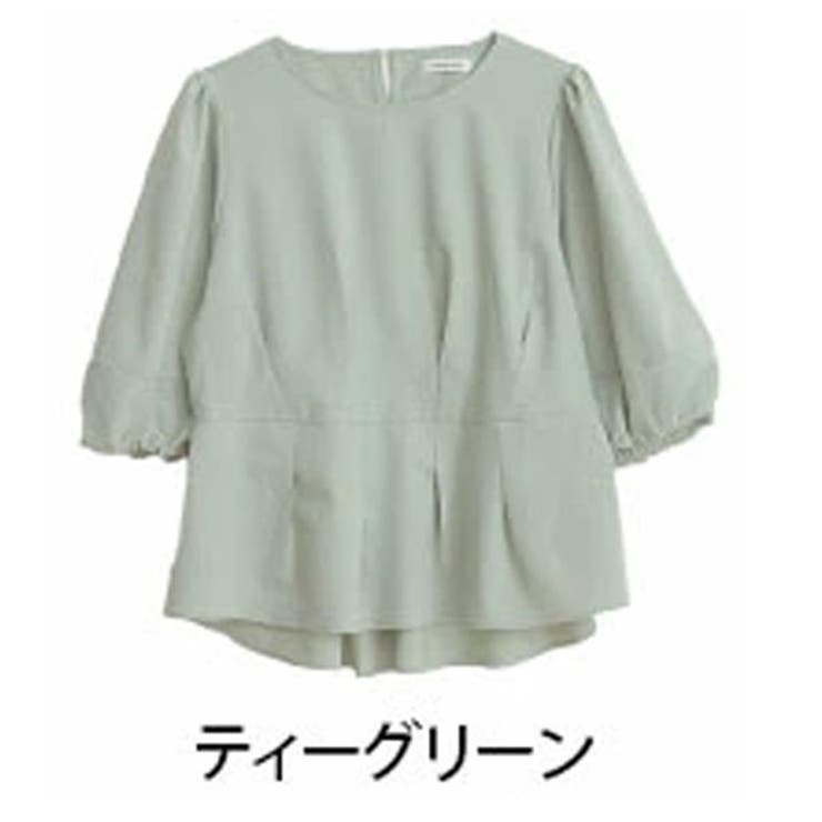 ティーグリーン(タグDグリーン) | 選べるデザイン！ 華奢魅せ叶える 魔法の切替 | A Happy Marilyn