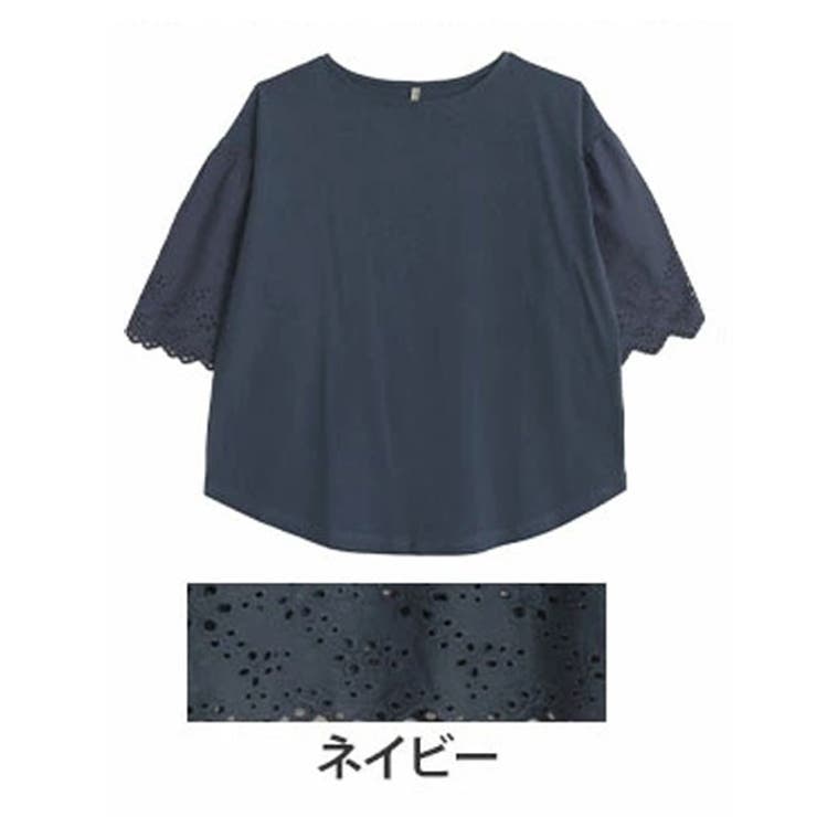 ネイビー | 袖刺繍 レース プルオーバー | A Happy Marilyn