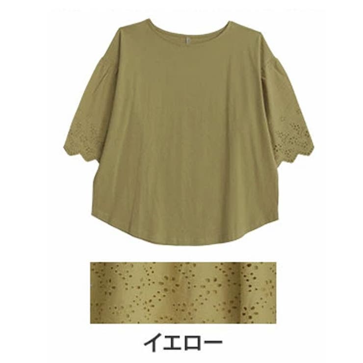 イエロー(タグ黄) | 袖刺繍 レース プルオーバー | A Happy Marilyn