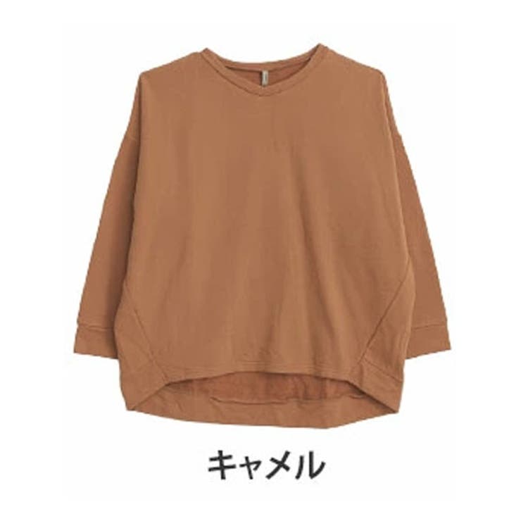 キャメル | 肌触りの虜！！やみつきソフトタッチ裏毛 こなれシルエット ゆるVトレーナー | A Happy Marilyn