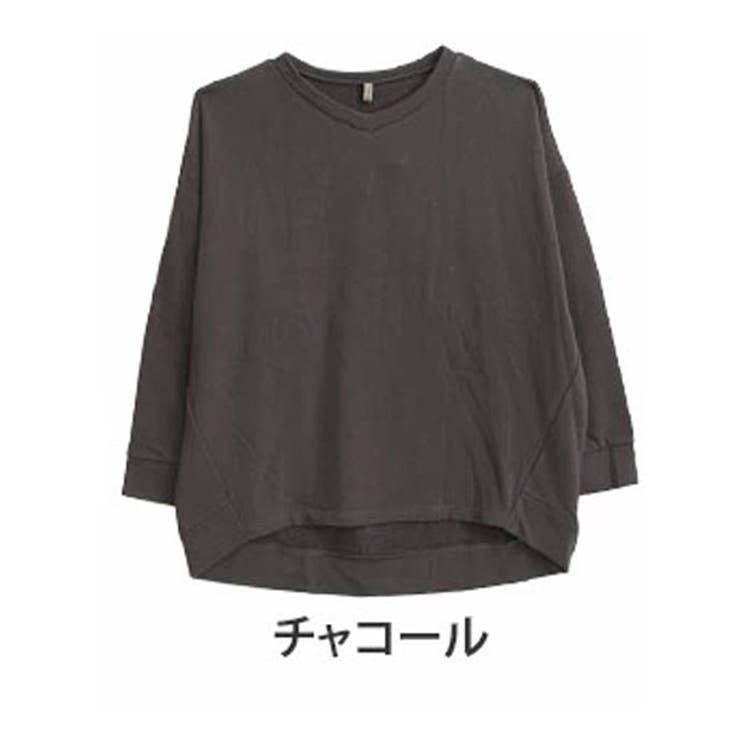 チャコール | 肌触りの虜！！やみつきソフトタッチ裏毛 こなれシルエット ゆるVトレーナー | A Happy Marilyn
