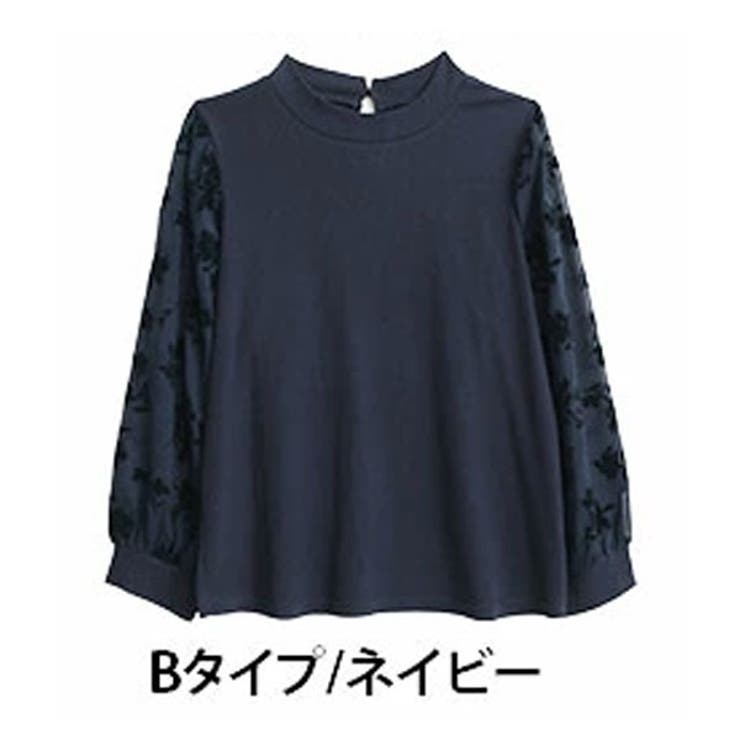 Bタイプ/ネイビー | 選べる3デザイン 上品レディーな フロッキー袖 | A Happy Marilyn