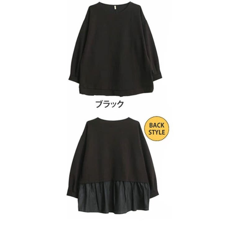 ブラック(タグ黒) | Rin いつだって綺麗！染みない！ 美人な | A Happy Marilyn