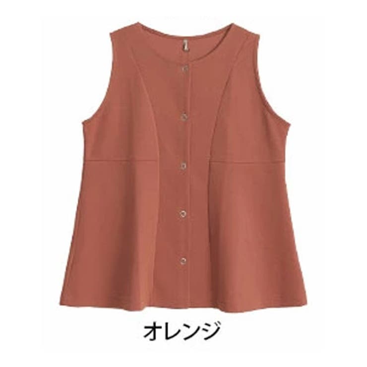 オレンジ | Rin いつだって綺麗！染みない！ 美人な | A Happy Marilyn