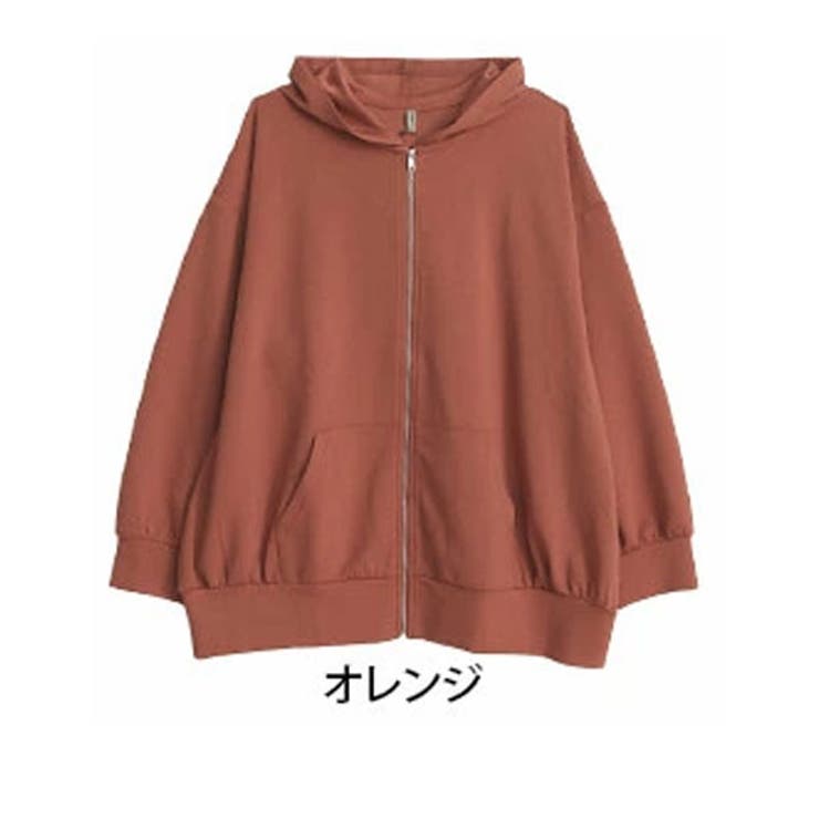オレンジ