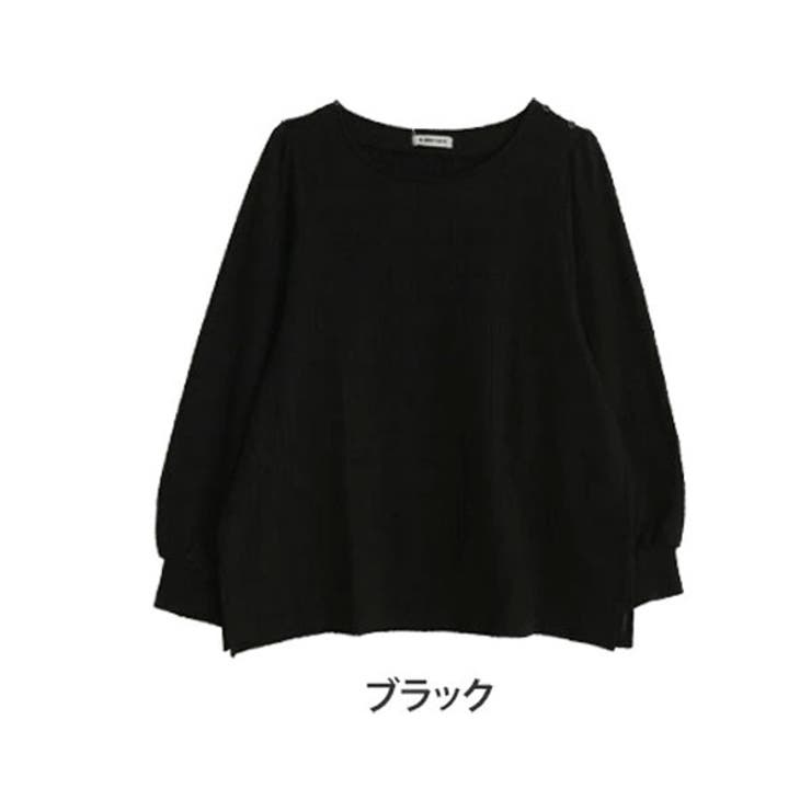 ブラック(タグ黒)